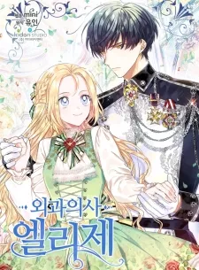 Read-Doctor-Elise-The-Royal-Lady-With-The-Lamp-manhwa-for-free