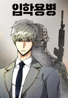 Read-Mercenary-Enrollment-manhwa-for-free-224×320